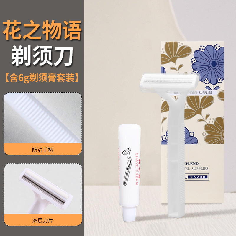 Maquinilla de Afeitar Desechable para Hotel, Maquinilla de Afeitar Desechable Envasada Individualmente, Maquinilla de Afeitar para Hotel, Set de Afeitado Desechable