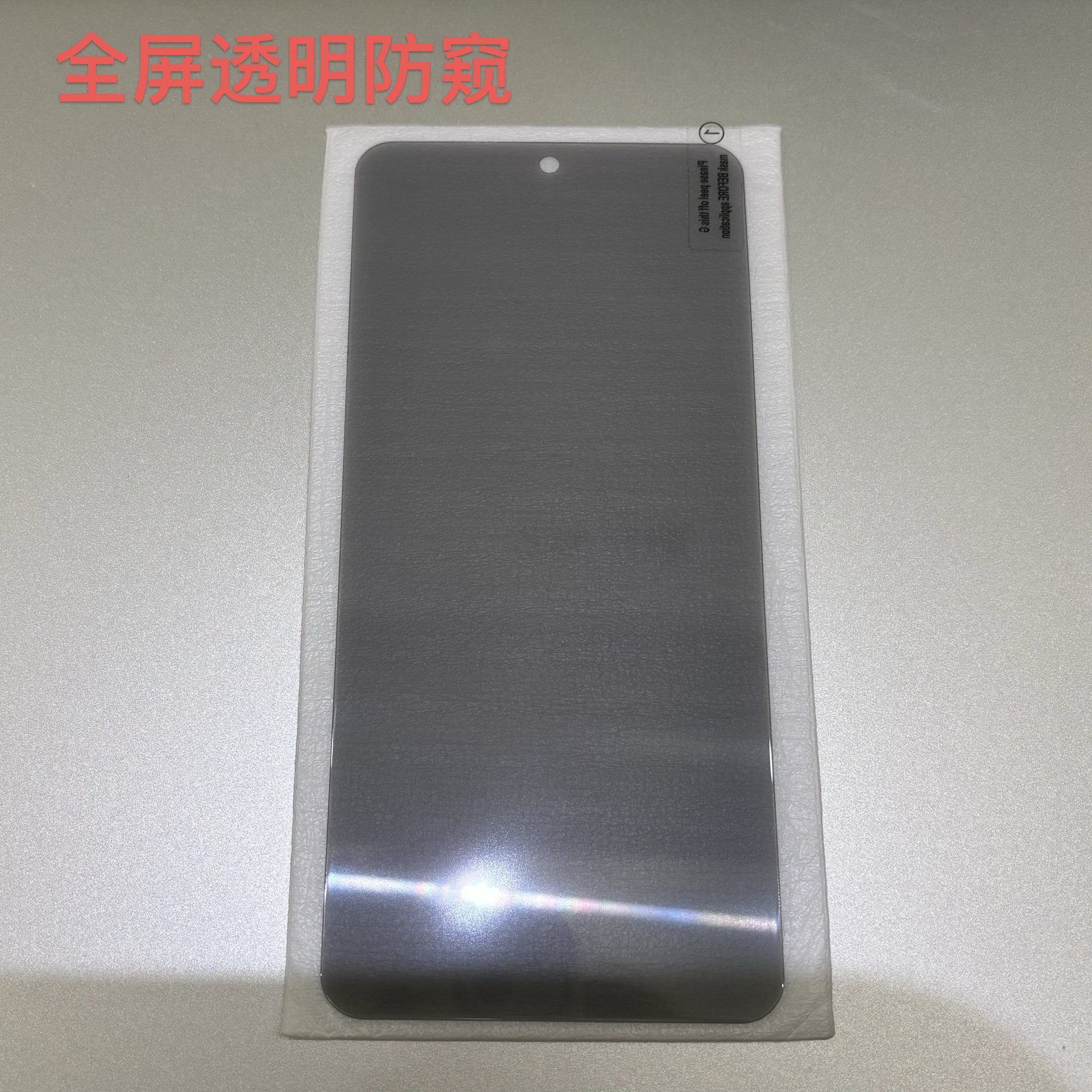 Aplicable a Apple 16e película templada iPhone16e HD serigrafía transparente anti-visón esmerilado vidrio templado protección para teléfonos móviles