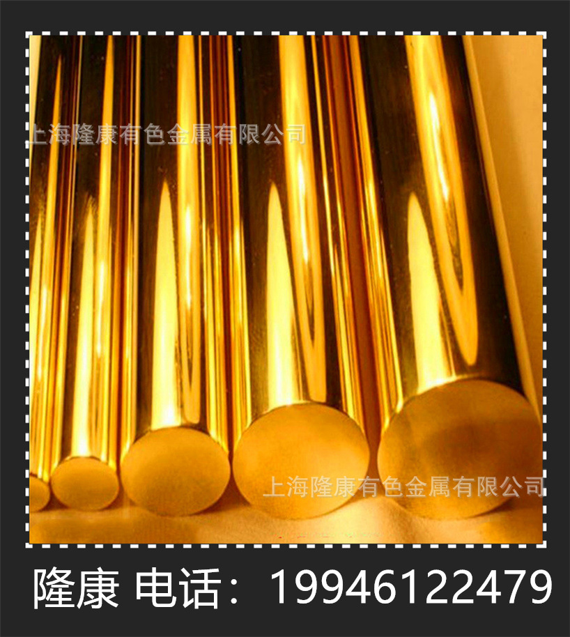 现货供应H63黄铜板 铜带 H63纯黄铜棒 可零切分条 规格齐全