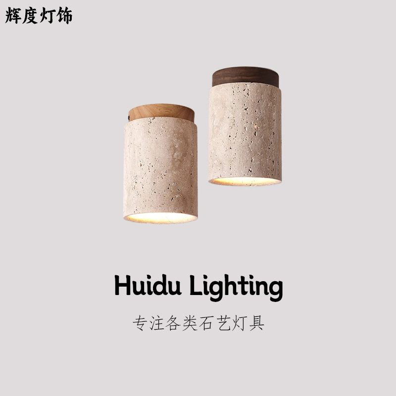 日式侘寂风吸顶灯黄洞石设计师复古个性入户走廊过道衣帽间阳台灯|undefined