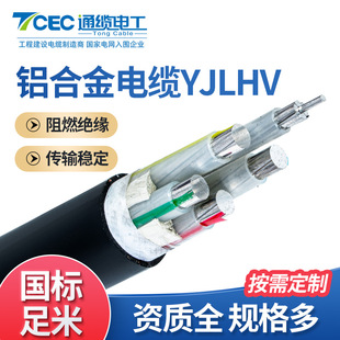 ����YJLHV (TC90)ϡ���X�Ͻ�늾�������ϩ�o�׵͉��X�Ͻ������|