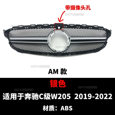 front bumper middle net — Zhongwang - 19-22-am-silver-high-configuration