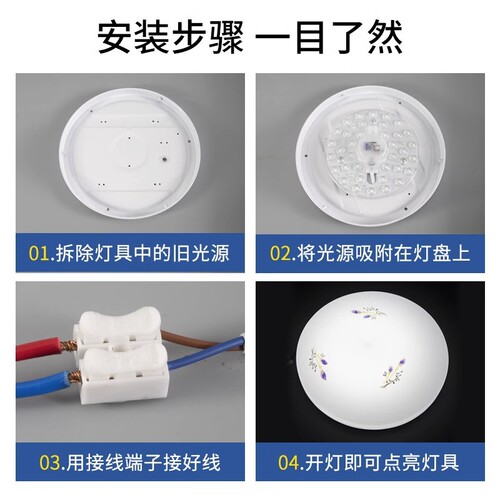 LED ceiling lamp replacement wick round lamp panel light source home super bright living room round lamp panel lens lamp bead