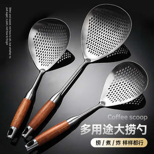 Stainless Steel Large Colander Household Kitchen Noodles Dumplings Wooden Handle Pepper Spoon Fried Thickened Long Handle Fried Large Strainer