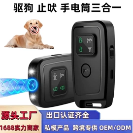 止吠器;训练用品