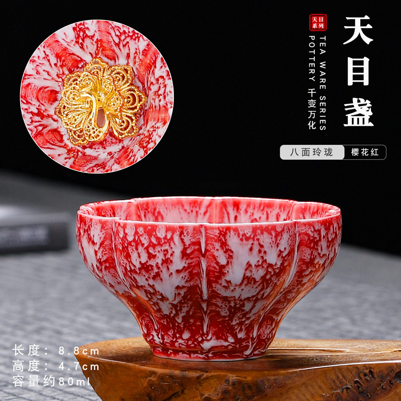 8 면 절묘한 체리 레드 (골든 피콕)