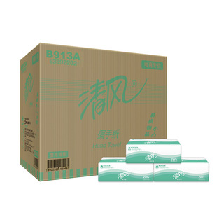 Qingfeng Business Series Hand Towels for Hotel and Mall Restrooms, 70% off Single Layer, 200 Sheets Per Pack, 20 Packs, B913A