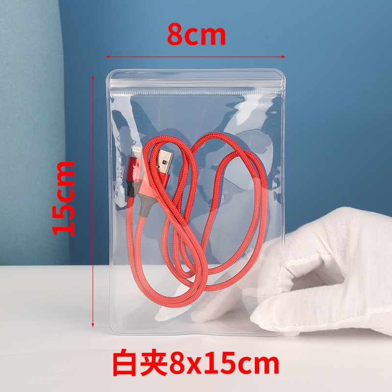 メーカースポットpvcジッパー自封袋厚い透明ジュエリー袋プラスチックゴム袋ジュエリーシール袋|undefined