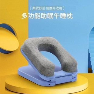 Office Nap Pillow Student Nap Portable Foldableable Nap U-Shaped Pillow Tummy Sleeping Pillow Portable Nap Artifact