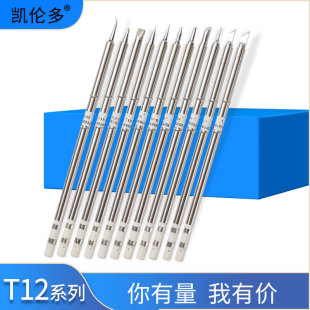 �P����ԭ�bƷ�|FX951��̨���F�^�a��T12���������ͱ��R�����t�F��