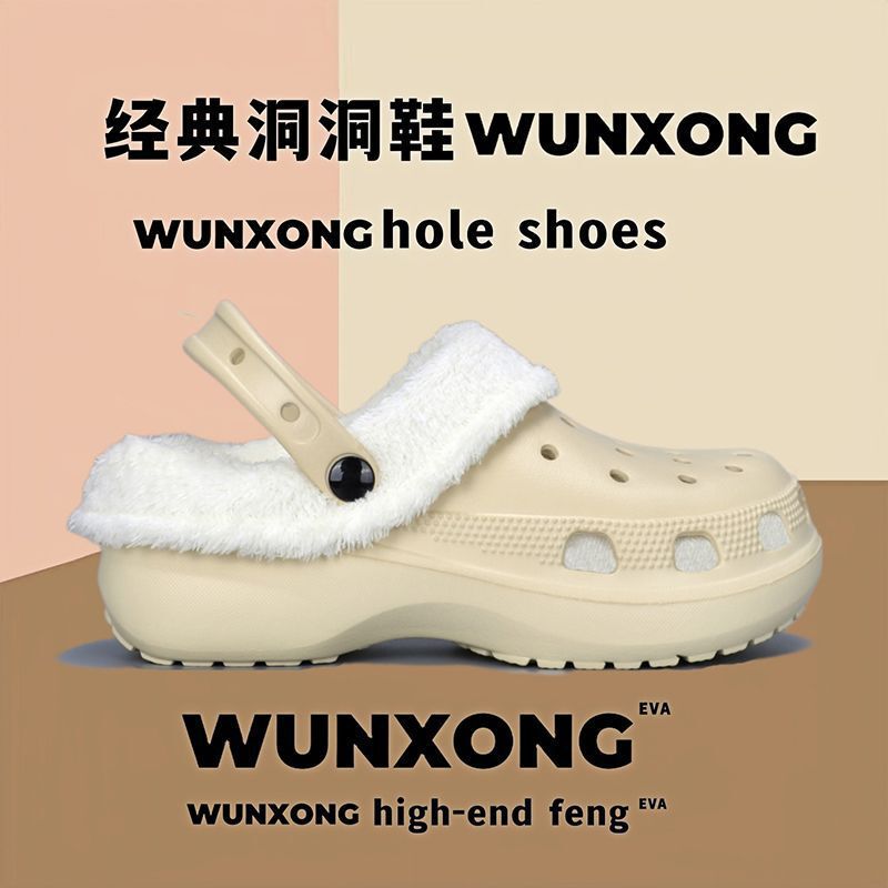 Cross-Border Cloud Princess Trend Style Clogs Fashion Shoes 2024 New Non-Slip Thick-Soled Cotton Clogs Women's Shoes