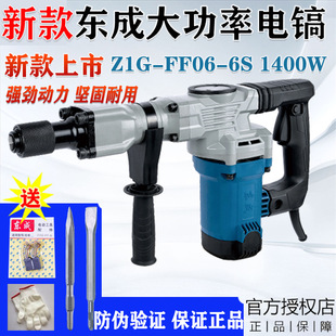 �|��1400W������Z1G-FF06-6S����ˮ늰��b�������_���N怹���