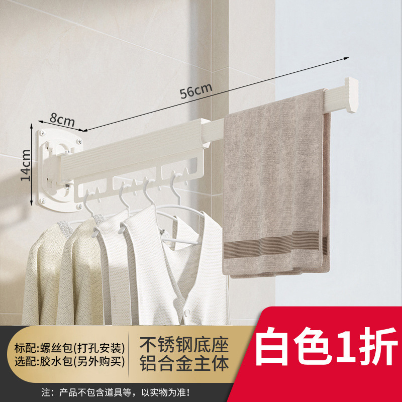 Transfronterizo espacio de aluminio plegable percha de ropa sin perforación doble balcón invisible percha de ropa retráctil colgada en la pared barra de ropa image 37