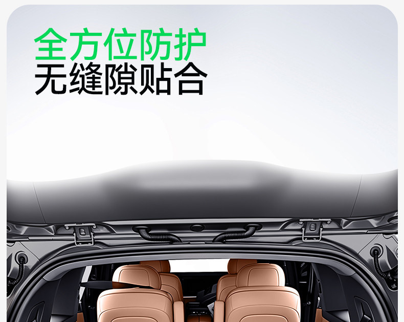 Suitable for 26 models of Starlight L, TPE integrated trunk mat, interior modification accessories, Wuling floor mat supplies