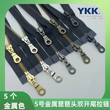 YKK��Ʒ5̖���������^�p�_β����޷���q���A���T����»����i