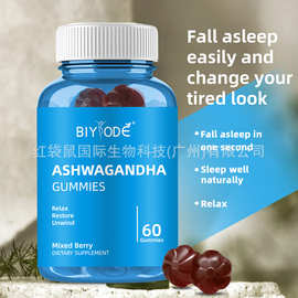 跨境专供现货南非醉茄软糖60粒Ashwagandha gummies维生素软糖OEM