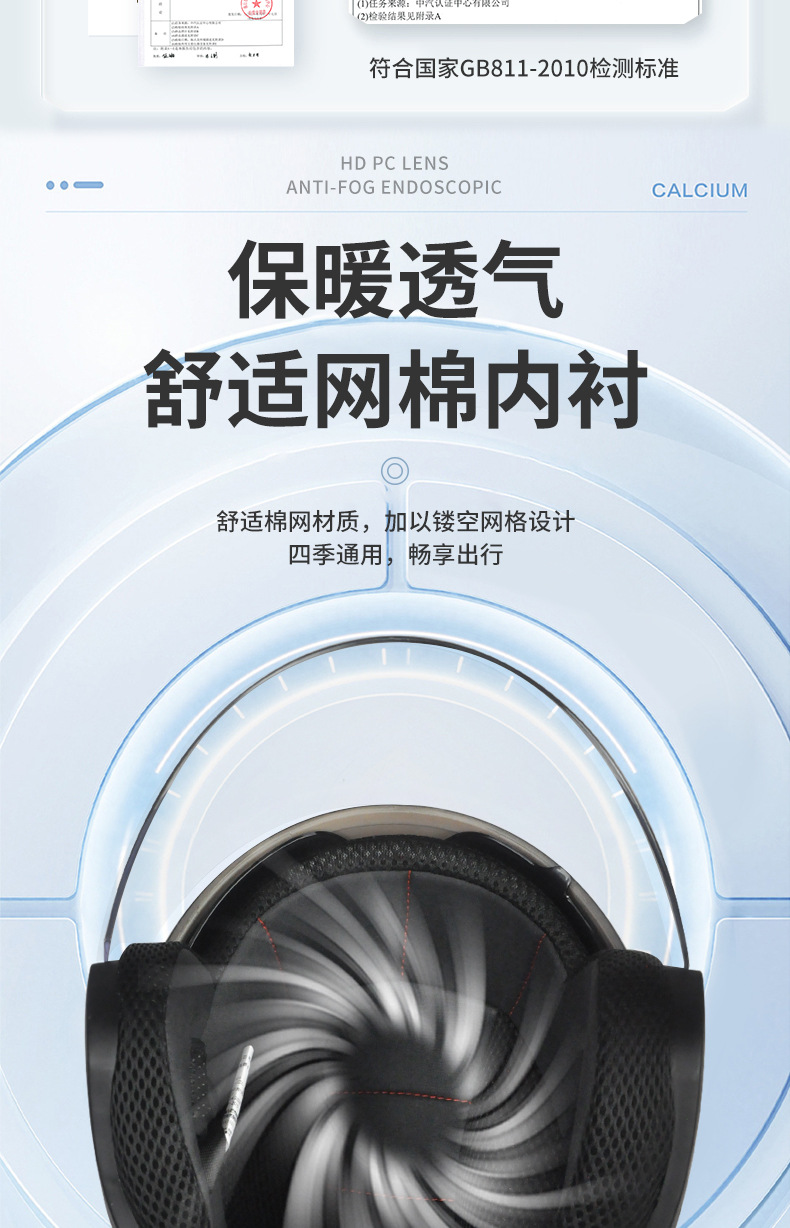 New National Standard Certified Electric Motorcycle Helmet for Men and Women, Universal Ad Half Helmet for All Seasons, Autumn and Winter Warm Safety Helmet