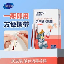 ���Ϻ��Z�t�õ��20֧�����b���������޺�һ����Ƥ�w����y�b