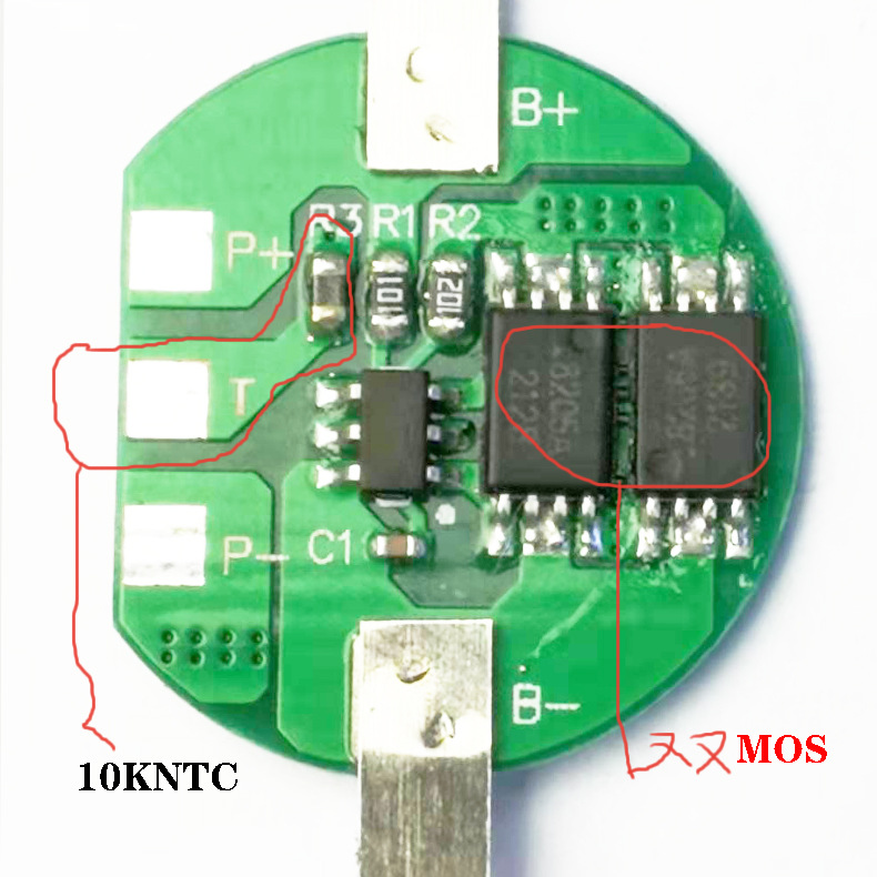 18650板5A-NTC