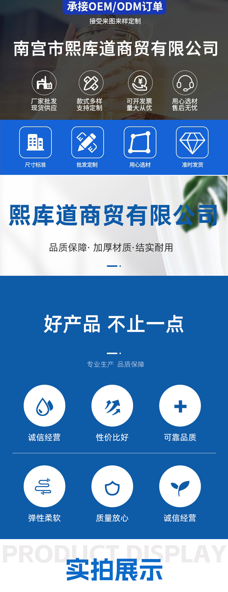详情_01