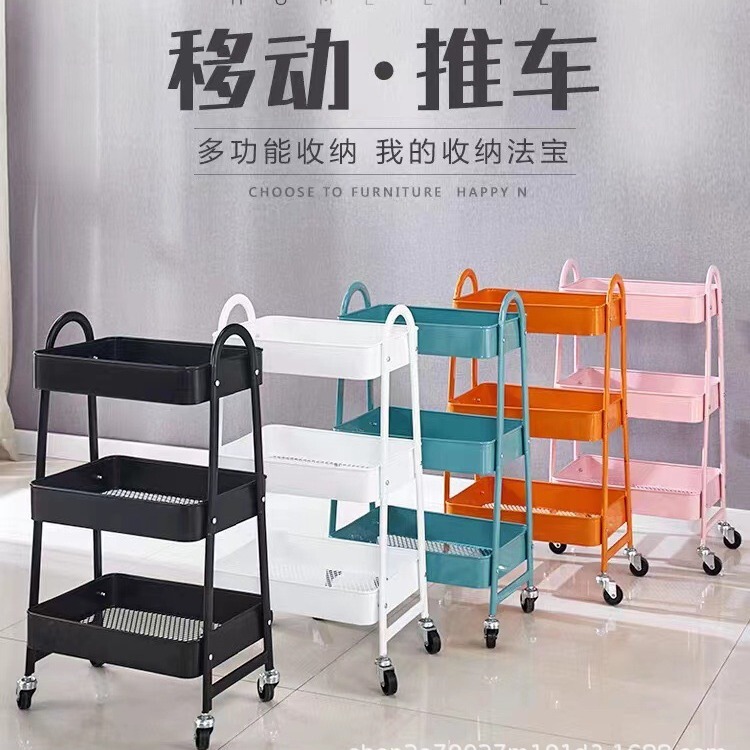 Trolley Storage Rack Kitchen Floor-Standing Removable Multi-Layer Bathroom Bathroom Baby Storage Rack