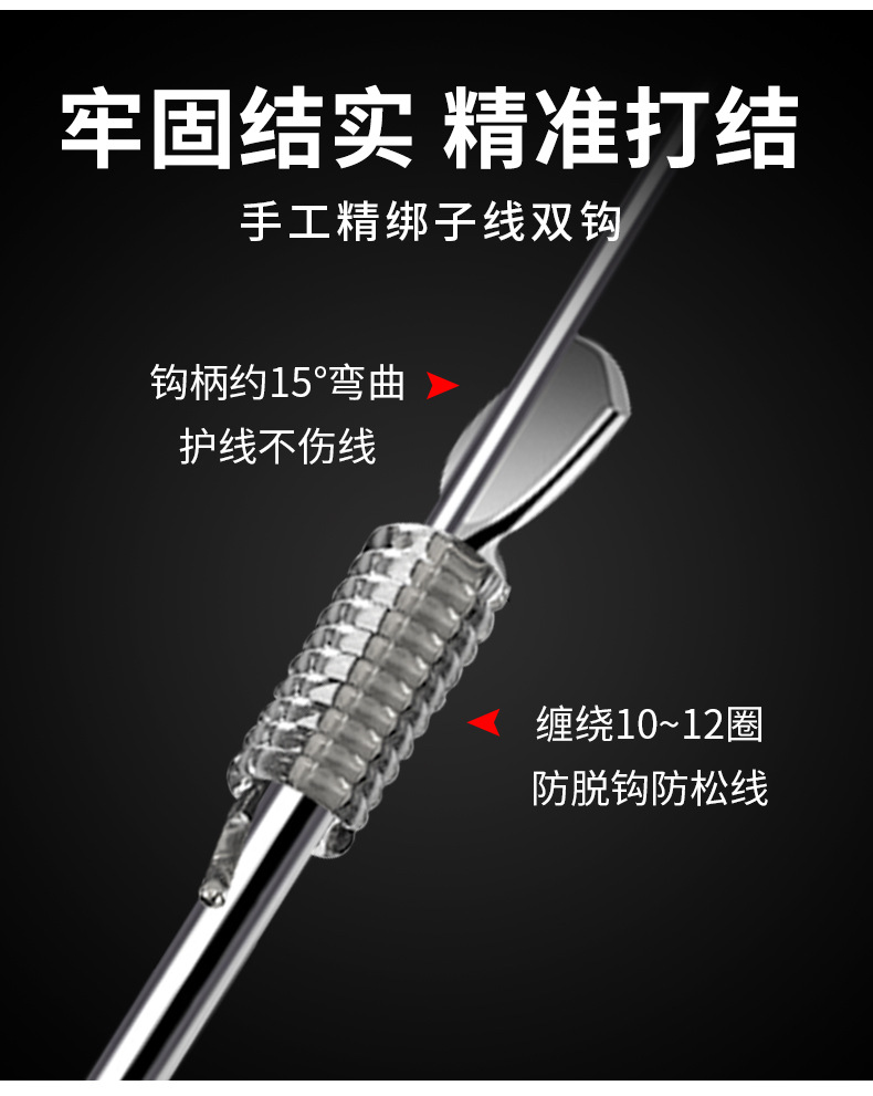 短子线双钩-详情_07.jpg