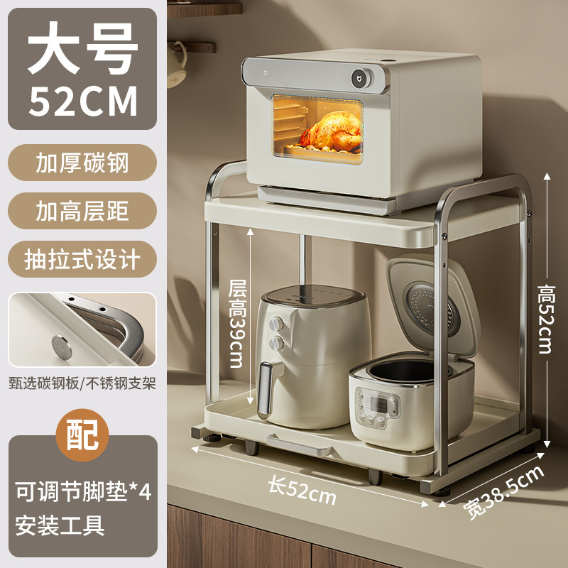 인출식 상자가 있는 두꺼운 전자레인지 랙 [폭 52CM]