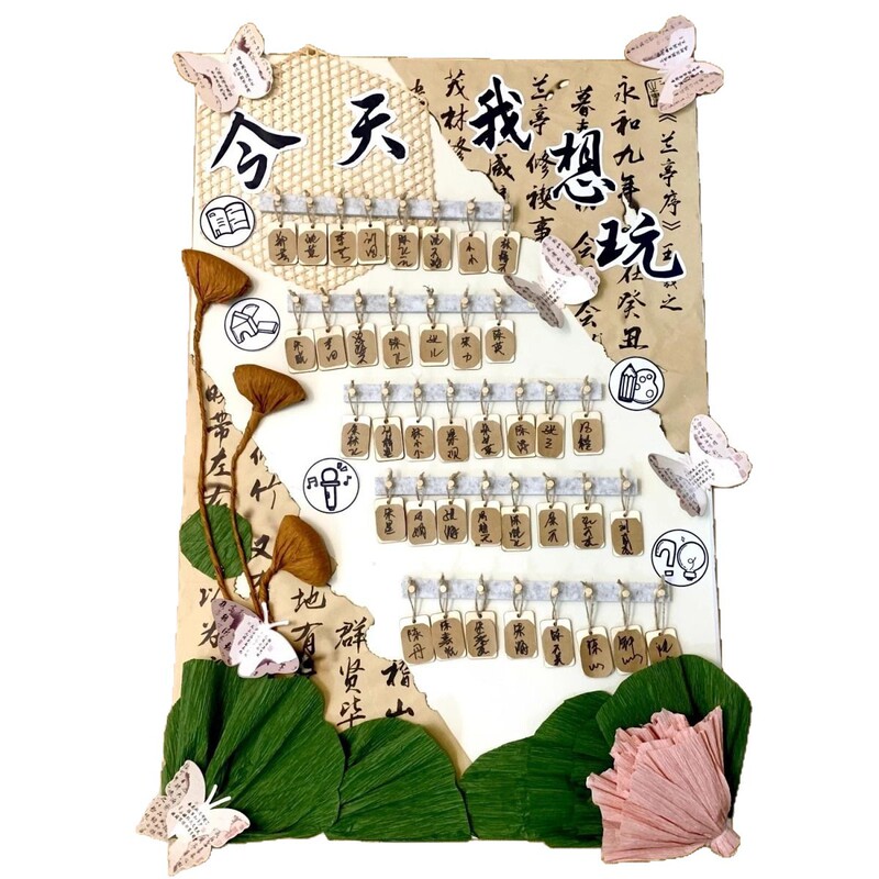 中国風の書道サインイン壁環境創造材料幼稚園エリアアクセスカード文化装飾クラスチェックインアレンジメント|undefined