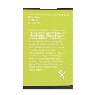 �m���BlackBerry 8800/8800c/8820/cx2�Q8830�֙C8350i늳�C-X2