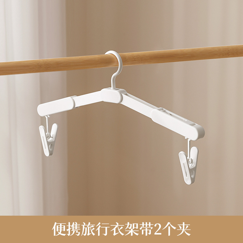 折叠衣架旅行衣架带夹子出差便携无痕防滑加粗款多功能晾衣架批发|undefined