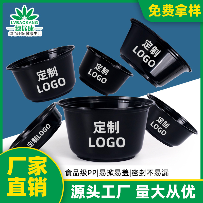 Caja de comidas desechable al por mayor tazón redondo comida rápida para llevar caja de embalaje de alimentos transparente negro y blanco opcional comercial doméstico