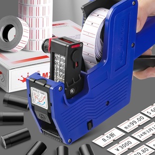 Coding Machine Price Tag Machine Price Coder Money Fully Automatic Manual Date Price Marking Machine Price Marking Machine Price