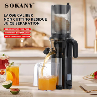Foreign Trade SOKANY01013 Juicer Household Large Diameter Juicer Juice Extractor Easy to Clean Fruit and Vegetable Machine