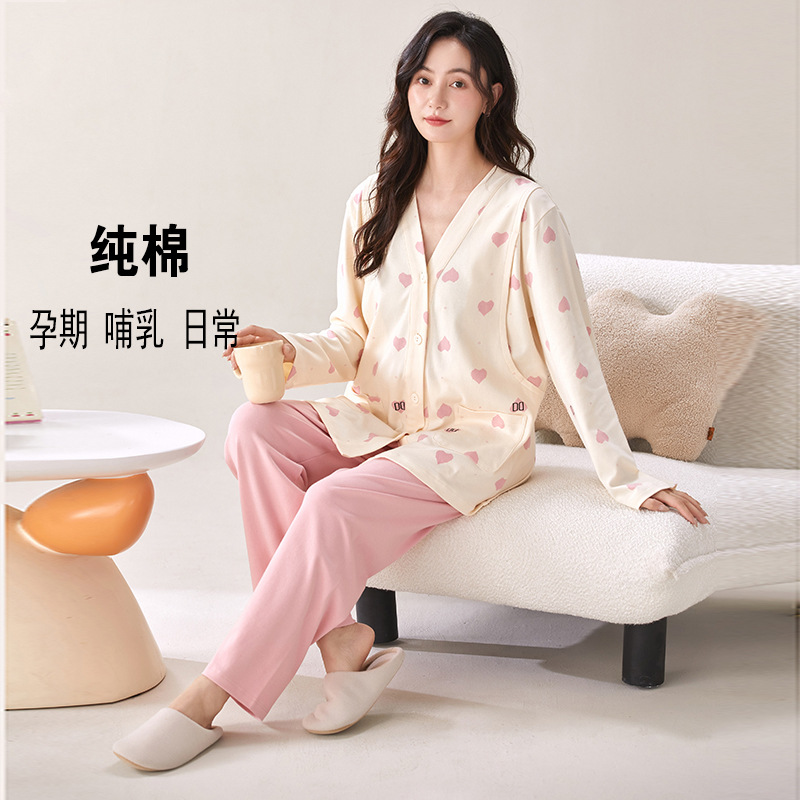 임산부의 순면 잠옷 봄과 가을 새로운 여성의 V 넥 카디건 모유 수유 옷 홈 옷 세트 긴팔 바지