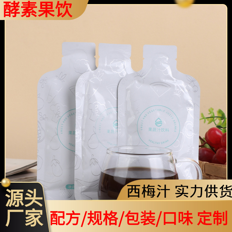 酵素果饮益生元胶原蛋白果蔬饮西梅汁饮品青汁加强版蓝莓酵素果冻