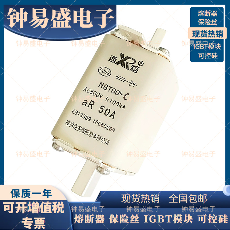 熔断器 NGT-1 1000V/200A-C 库柏西熔 NGT-1 1000V/250A-C 议价