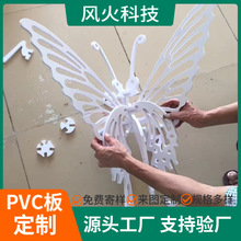 PVC共挤发泡建筑装饰材料板材现货pvc共挤板雕刻加 工 uv高清打印