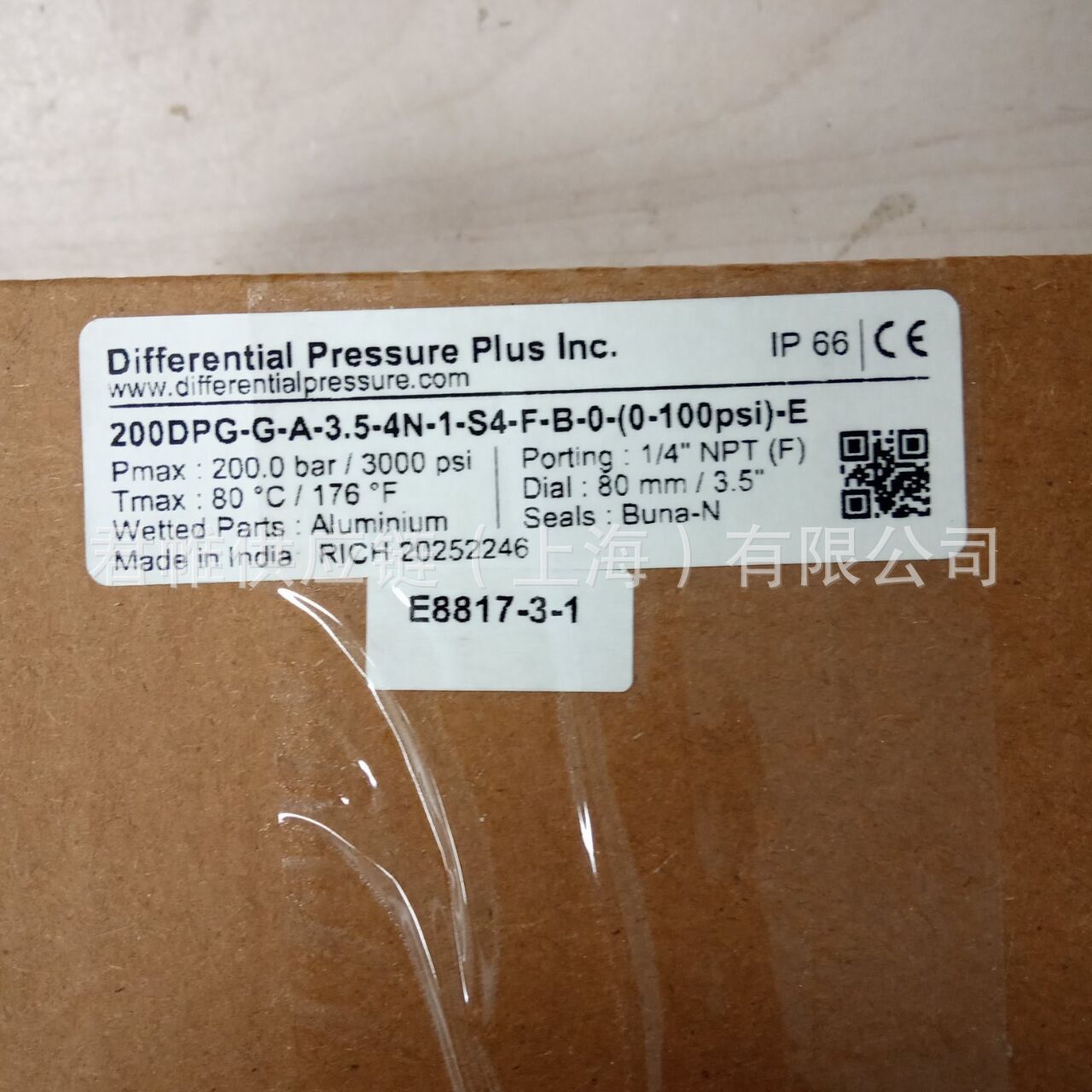 价格需核实 Differential Pressur 差压表 200DPG-G-A-3.5-4N-1-S