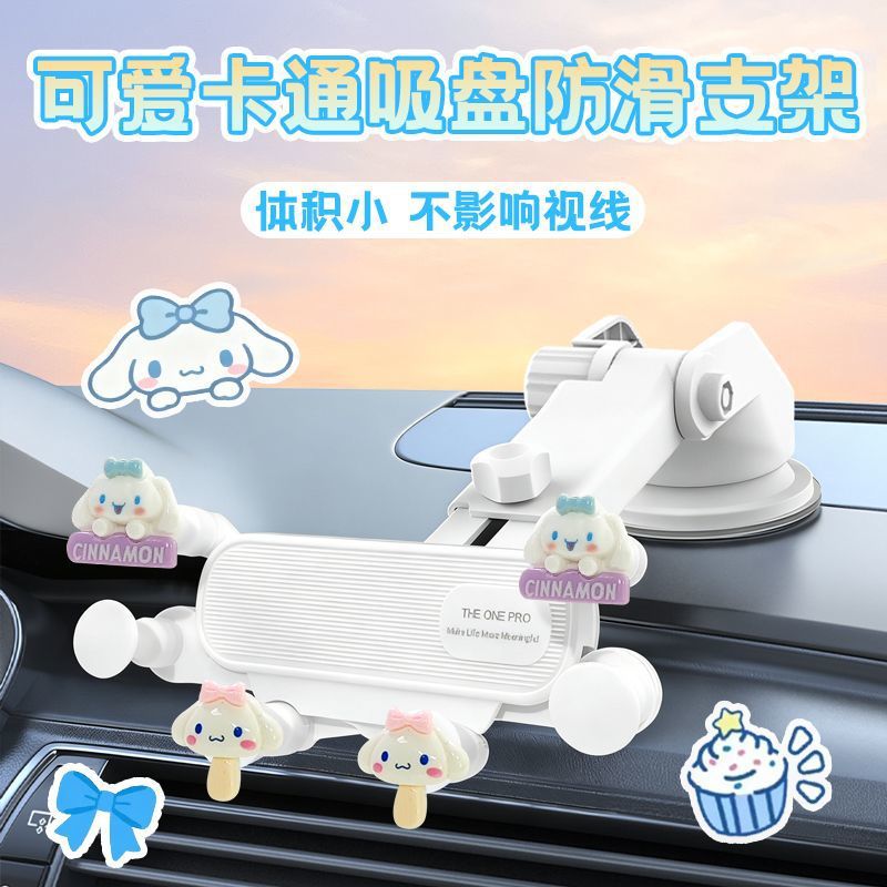 Hellokitty Mobile Phone Holder for Car, New Model, Cute Dashboard Mount for Car Navigation