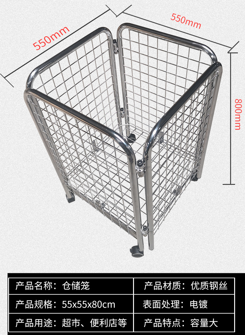 仓储笼_03