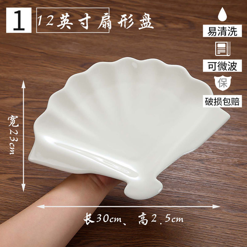 ホテルプレート、業務用家庭用不規則な白いセラミックディナープレート、ホテル食器、レストランの温菜と冷菜プレート|undefined