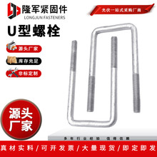 ����\������U����˨4.8�������ܵ�ֱ�Ƿ��Ϳ����B����U�Ϳ�