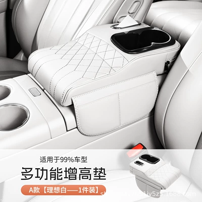 Car armrest box heightening pad, four-in-one Armrest box pad - byd-ideal-white-four-in-one-multifunctional-drivers-seat-version