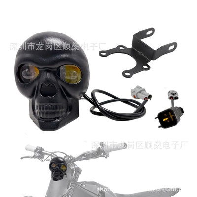 Modified Auxiliary Headlight Suitable – İşçi projektorları - skull-set-without-switch