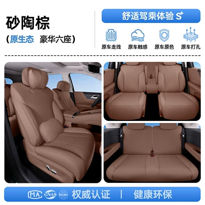 universal seat cover for all – Modelə uyğun (Original) oturacaq örtükləri - upgraded-invisible-model-sand-clay-brown-full-car-luxury-set-2-headrests-2-lumbar-supports-26-models-of-starlight-l