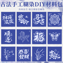 ��Ⱦ���ϰ��{ӡ�������܄��ﾰ���U��ģ����Ⱦ������ʽ���L�ֹ�