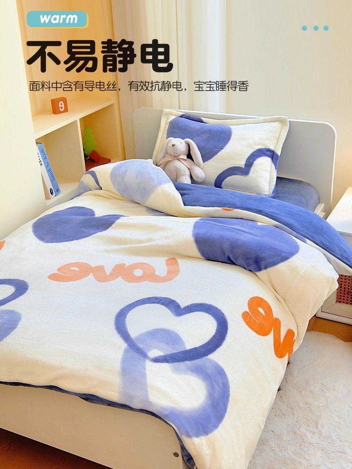 Kindergarten infantil de clase A leche de bebé cubierta de edredón de una sola pieza 120x150 invierno más cubierta de edredón cálida de tres piezas