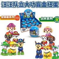 Constructor, minifigure, toy, capsule toy