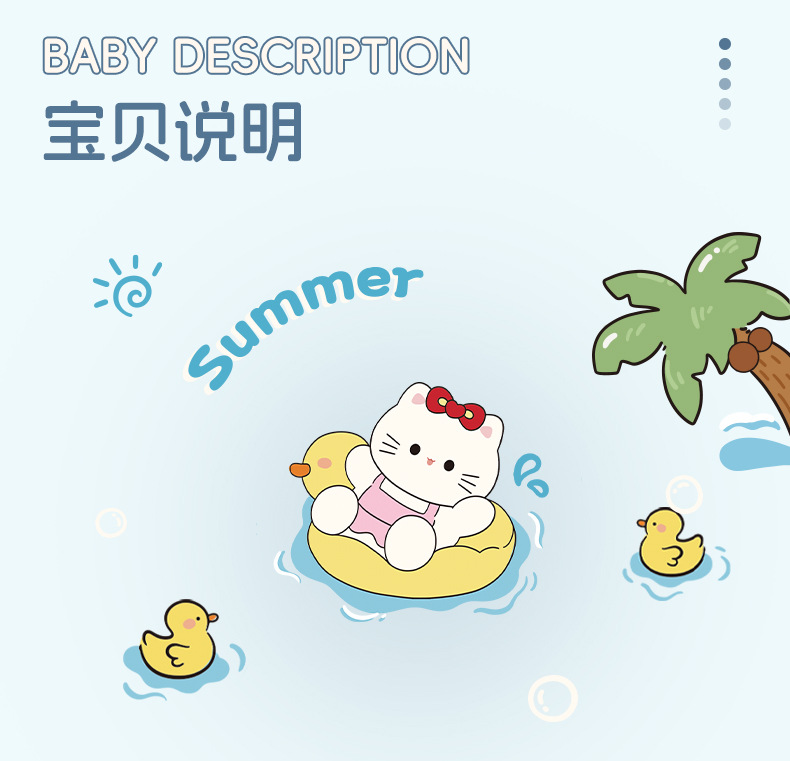 Cross-Border Cartoon Honeycomb Gel Car Seat Cushion for Girls, Summer Cooling Pad, Breathable Ice Silk Seat Cushion, Office Ice Pad