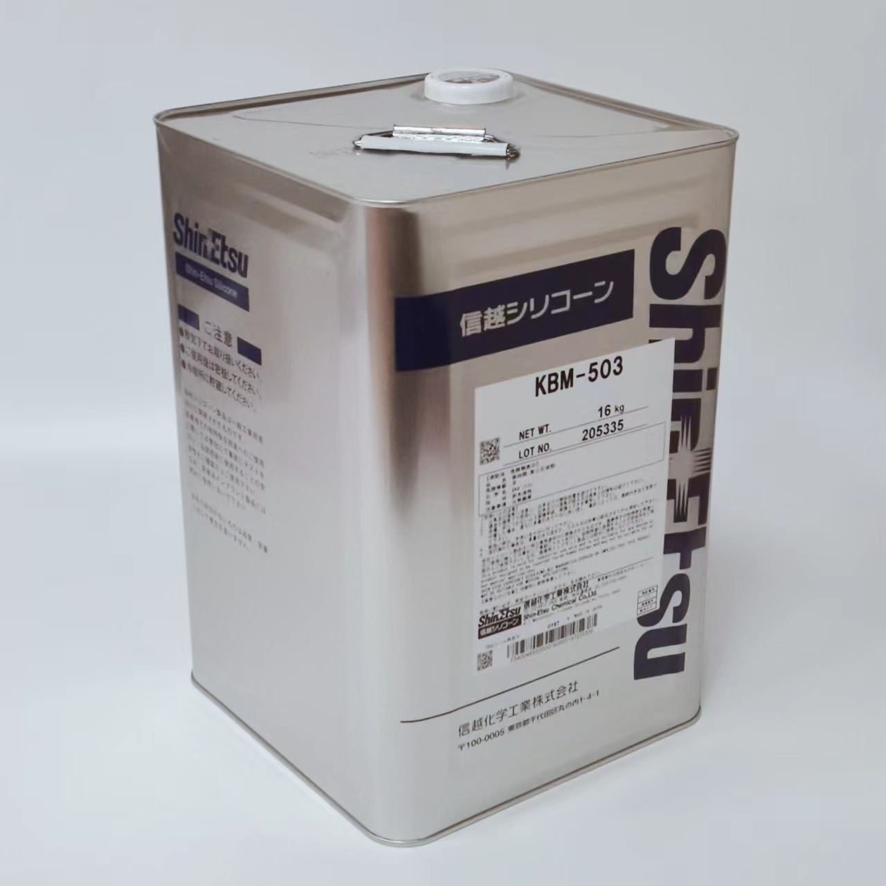 日本信越 KBM-503 环氧硅烷偶联剂 耐水耐热耐气候加强附着力